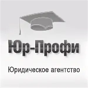 Ооо правовое агентство