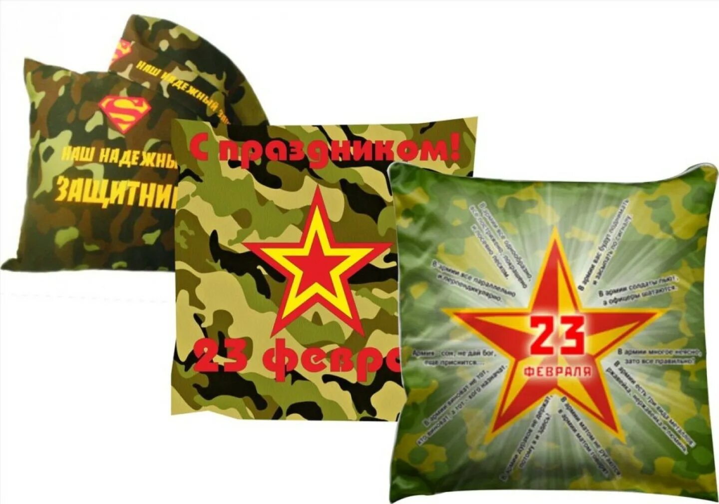 подарок на 23 февраля!. топ подарков на 23 февраля. подарки на 23 февраля мальчикам. подарок на 23 февраля!. покупки на 23 февраля.