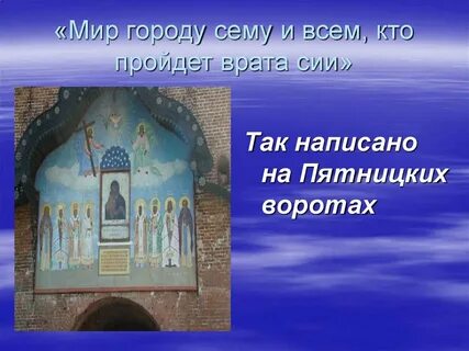 Сей г