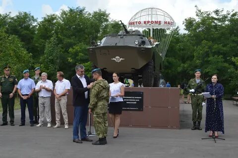 Военное положение белгородская