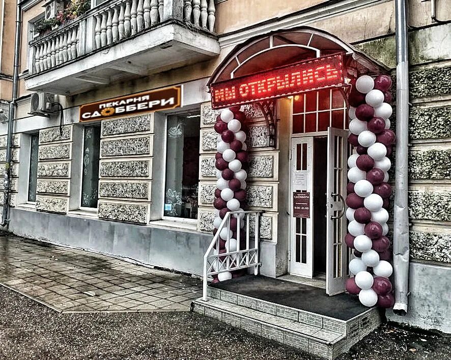 Лилия, супермаркет, проспект Чайковского, 46Б, Тверь - 2ГИС