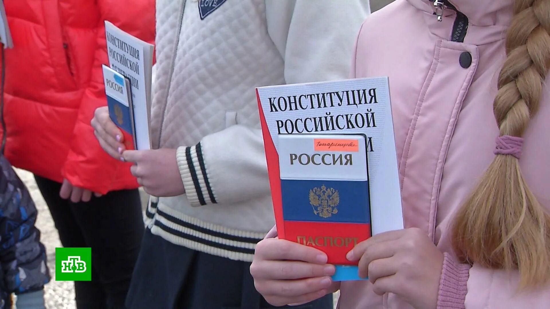 День Конституции. Празднование дня Конституции. День Конституции праздник. День Конституции для детей. Конституцию российской федерации 2022