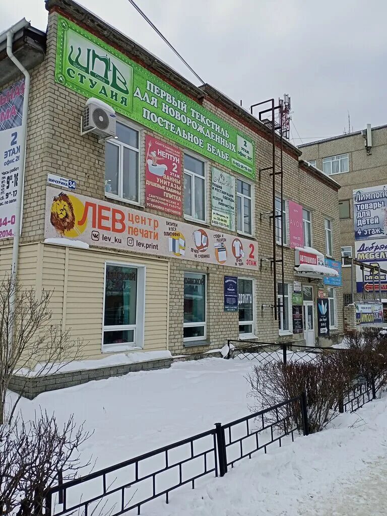Photos of Apartment house in Kamensk-Uralskiy. Страница 10