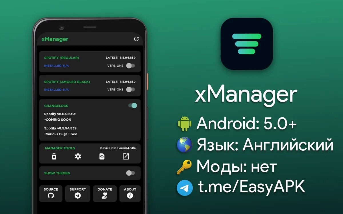 Xmanager spotify
