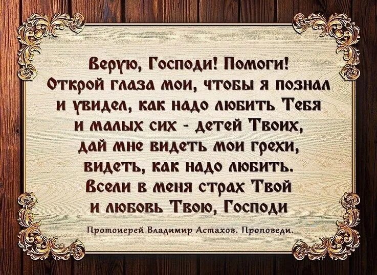 Господи скажи за что. Господи помоги мне. Благодарю тебя господи. Бог юмор картинки. Христианские цитаты.