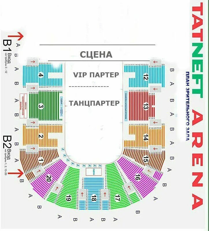 Арена трактор купить билеты на хоккей. Схема зала Татнефть Арена в Казани. Татнефть Арена 20 сектор. Татнефть Арена сектор 3. Татнефть Арена 16 сектор.