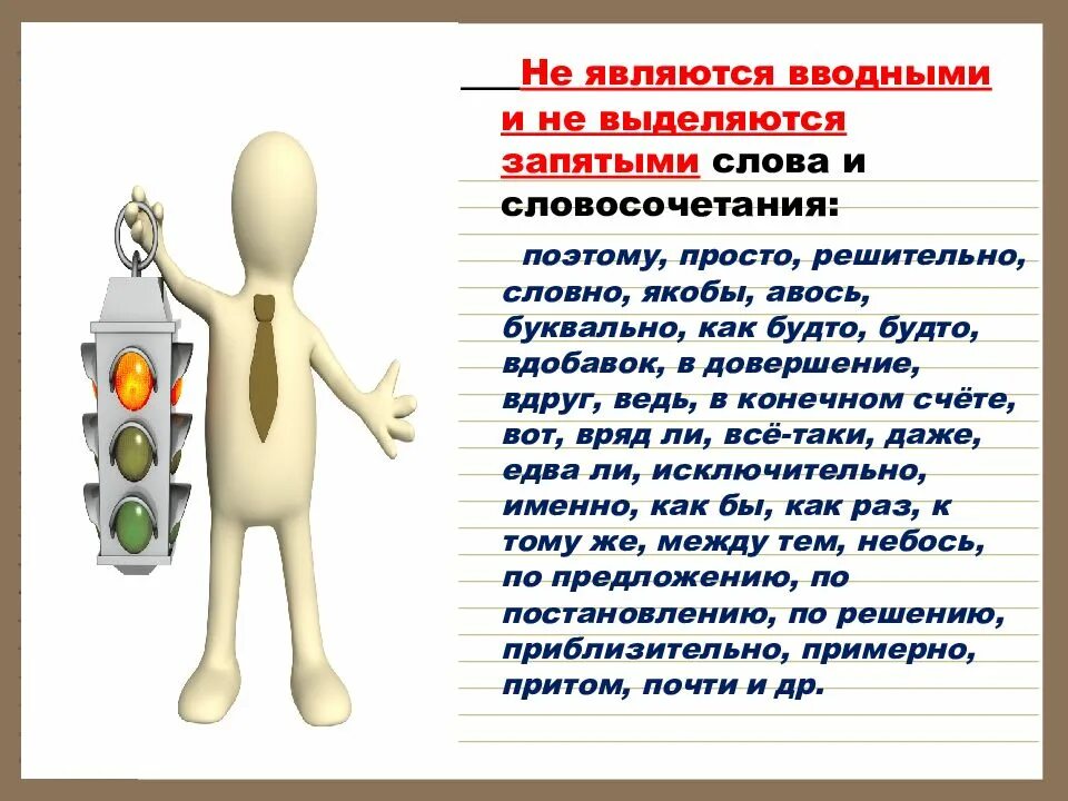 В первую очередь обеспечивающих