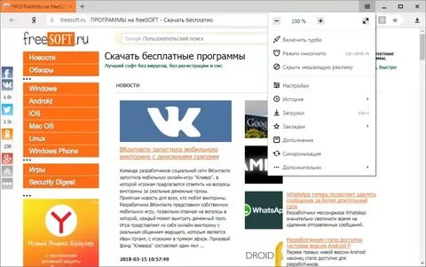 Приложение браузер с алисой