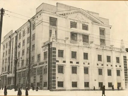 Университет г горький