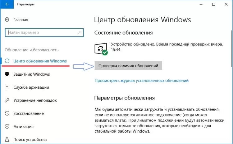 Не удалось обновления windows отмена изменений. Не удается завершить установку обновлений. отмена изменений windows 10. виндовс 10 нам не удалось завершить обновления. обновление виндовс 10 при выключении.