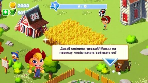 Зеленая ферма 3 андроид