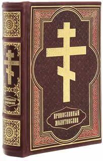 Религиозные книги