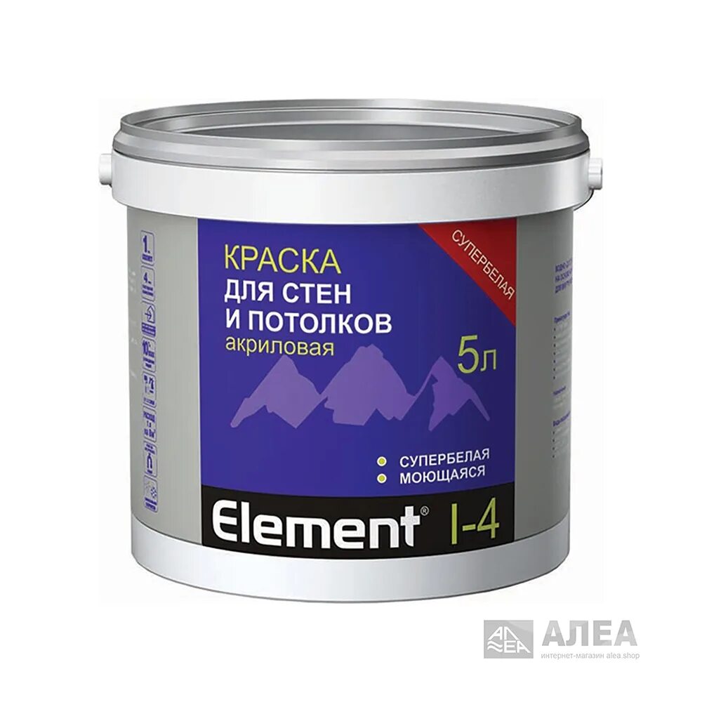 Рубль краска. Рубль краска
