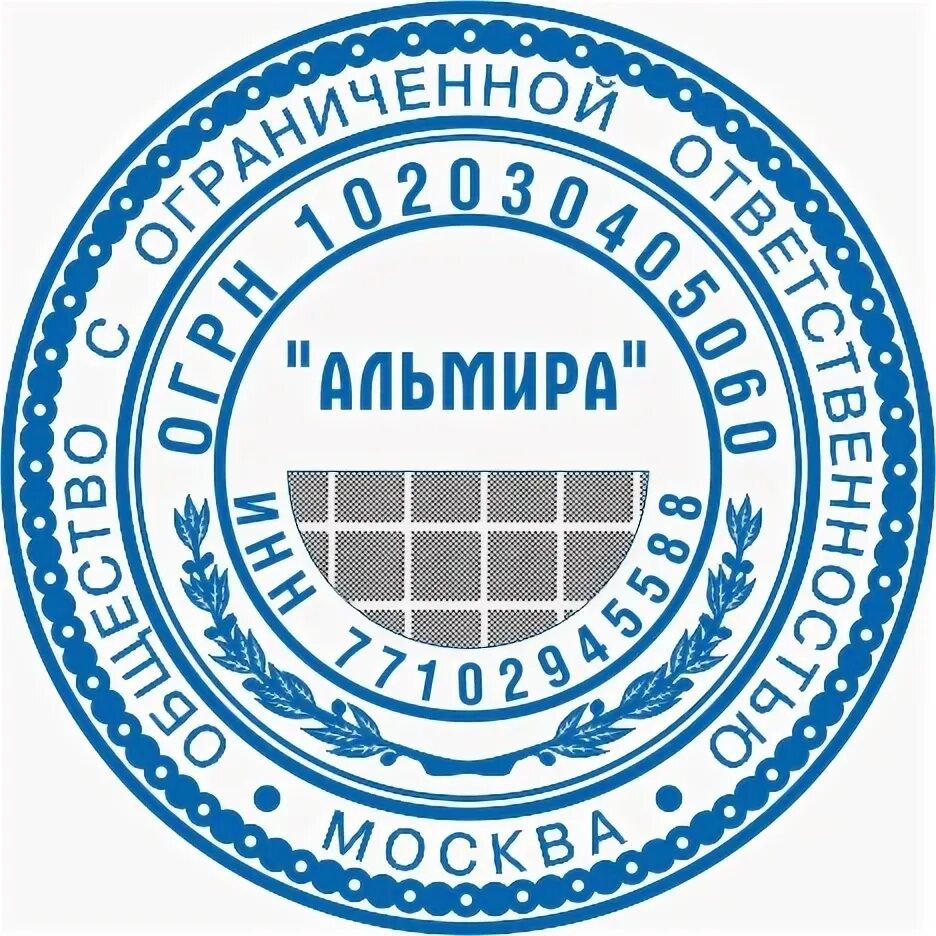 Печать торгового дома. Печать компании для документов. Печать штамп для документов. Печать ООО. Печать магазина.