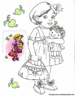 Я люблю рисовать и куклы впр