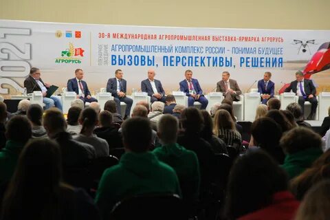Международная выставка агрорусь