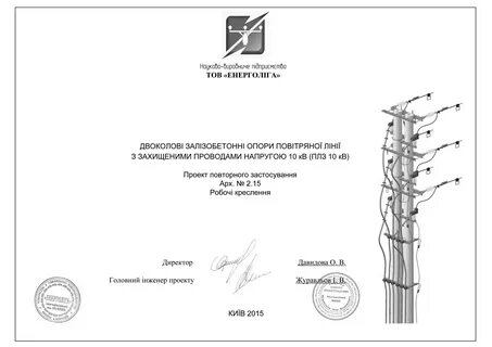 Нилед типовые проекты