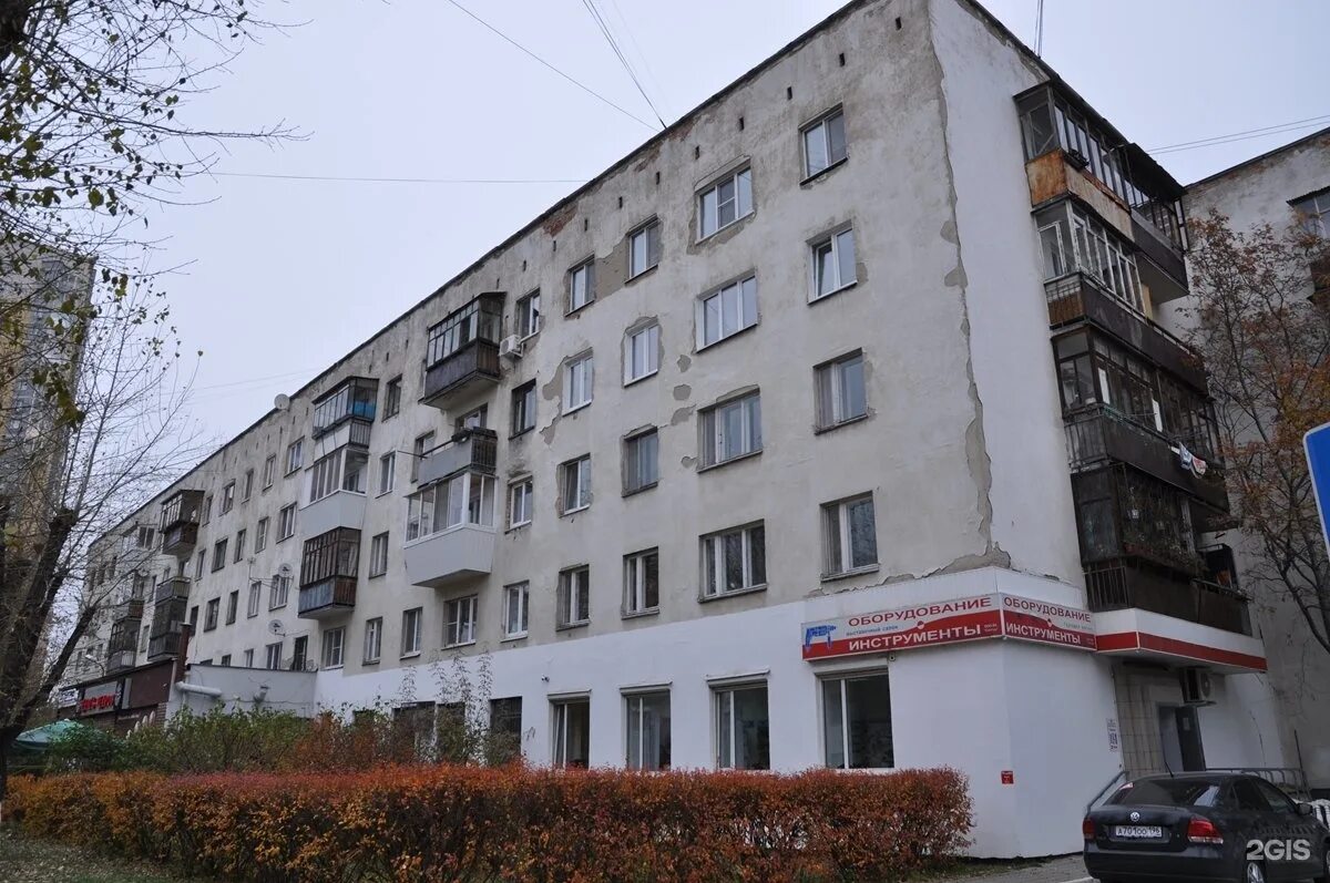 Ул свердловская 14