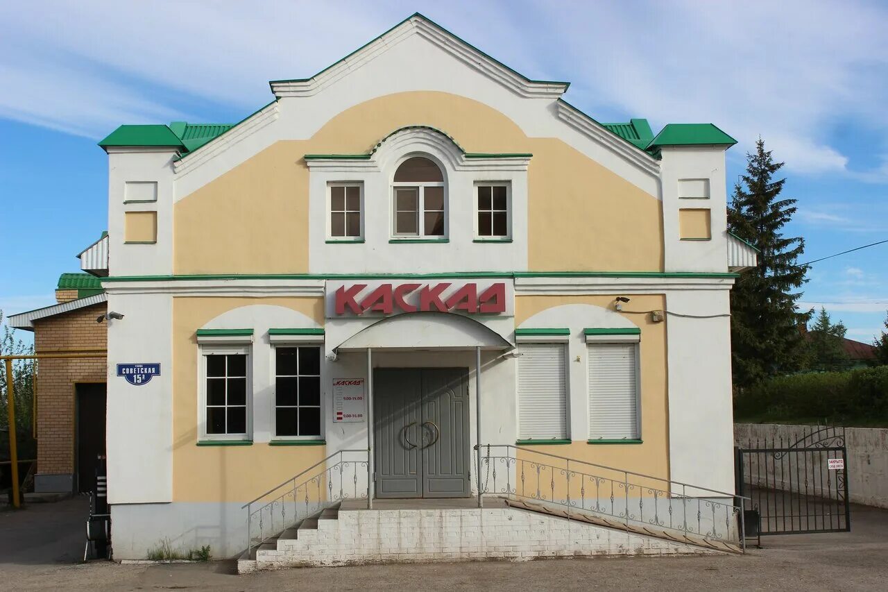 Такси кунгур. Кунгур номера телефонов. Такси кунгур номера телефонов. Кунгур номера телефонов. Кунгур номера телефонов.
