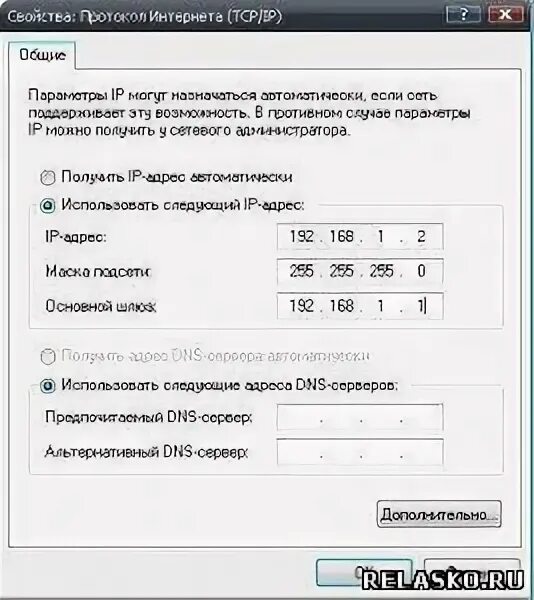 Сеть 192.168 0.1. Маска сети 192.168.1.1. шлюз маска подсети 192.168.0.1. маска подсети 192.168.0.1. узнать ip адрес маску подсети шлюз днс.