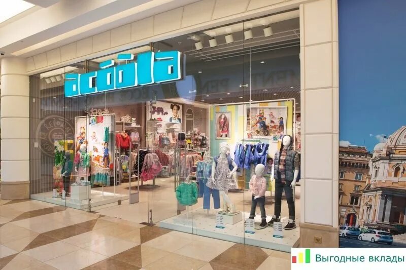 акула магазин детской одежды. детский магазин акула. реклама acoola школьная форма. акула детская одежда ярославль. мега белая дача акула магазин.