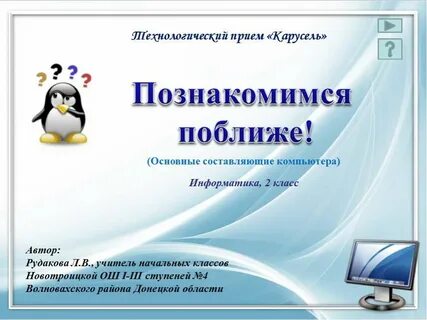Познакомьтесь с подборкой информационных сообщений