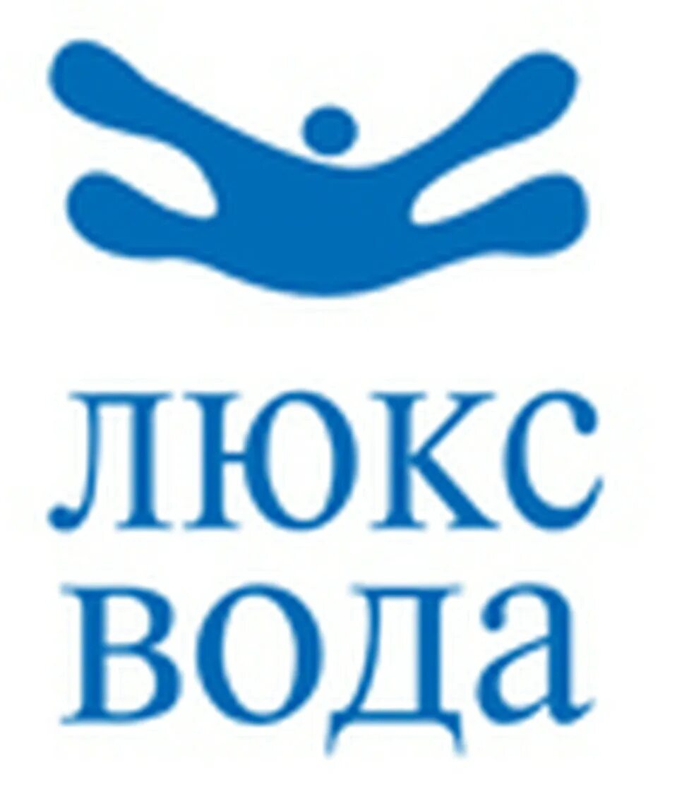 Люкс вода. Люкс вода логотип. Вода питьевая люкс премиум. Люкс вода номер телефона. Люкс вода номер телефона.