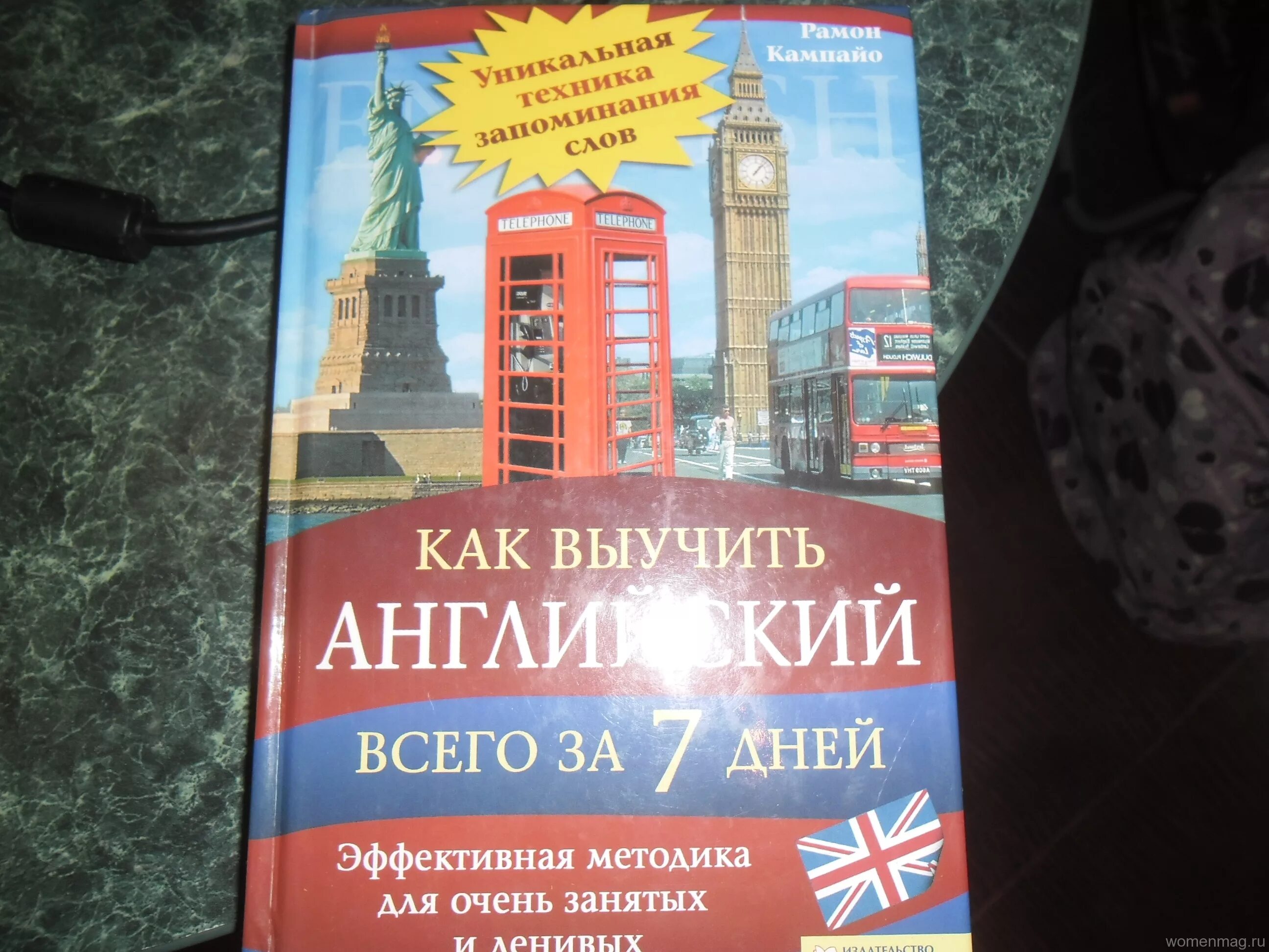 Выучить английский с нуля взрослому. Как выучить английский язык самостоятельно дома с нуля. Как понять весь английский.