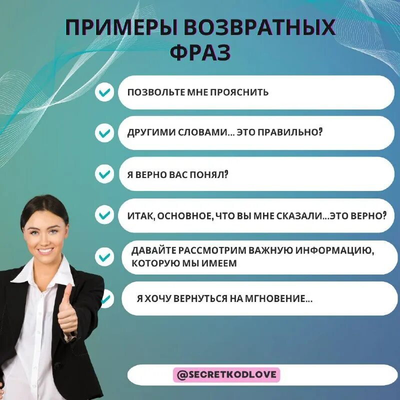 Уточняет достигли. Уточняет достигли