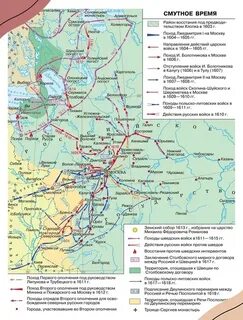 Карта начало смутного времени 17 век