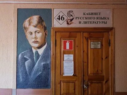 40 каб
