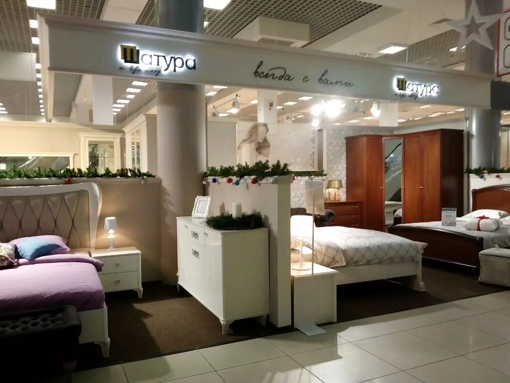 шатура мебель йошкар-ола. мебельная компания шатура. шатура soho. шатура производство. мебельный шатура вакансии.