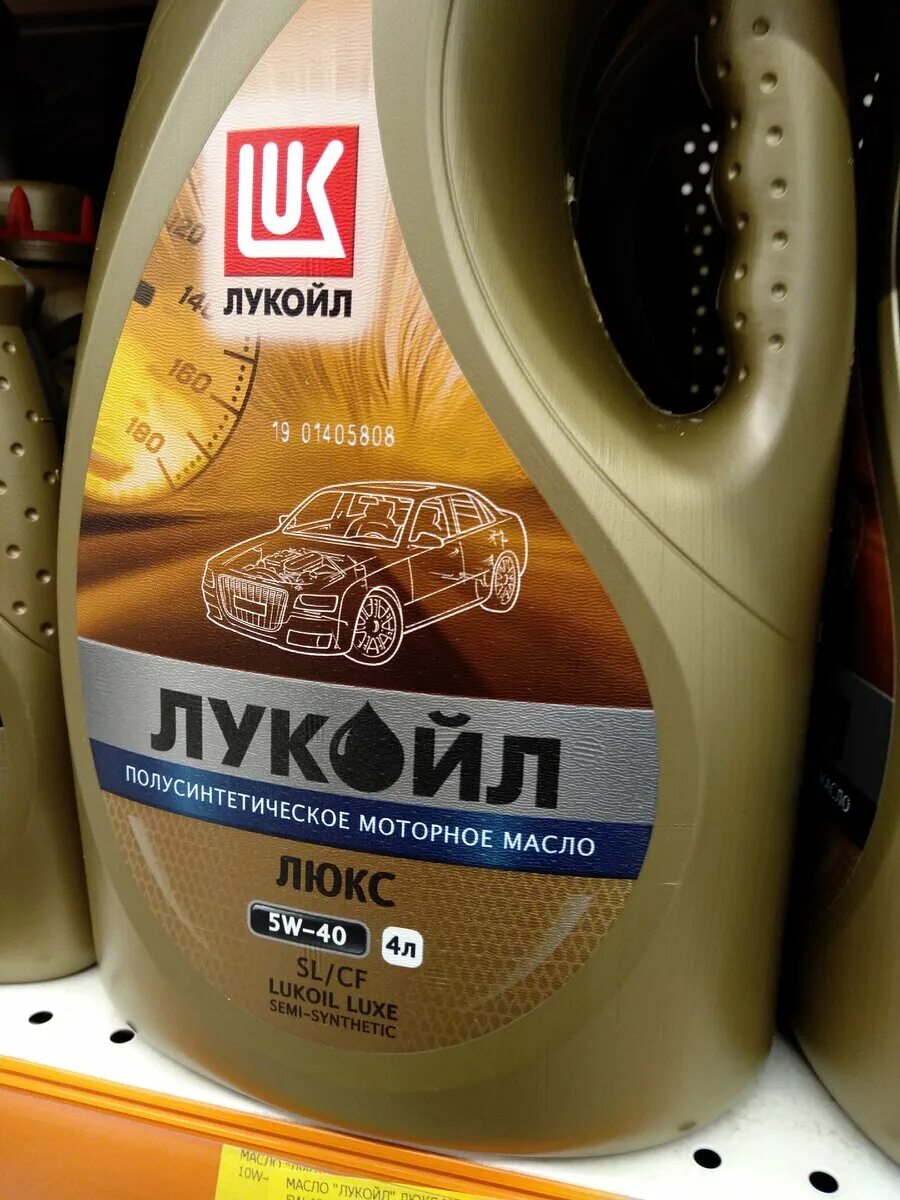 Лучшее масло а3 в4. Лучшее масло а3 в4