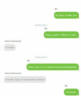 Любительский русский с диалогами