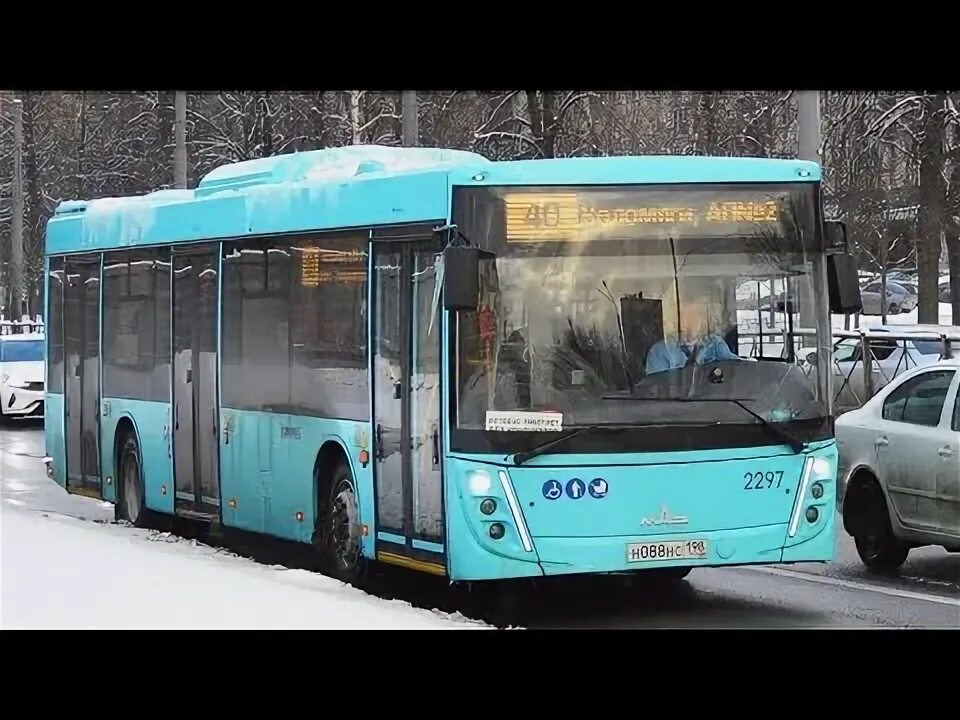 Сороковой маршрут. Маршрут 40.