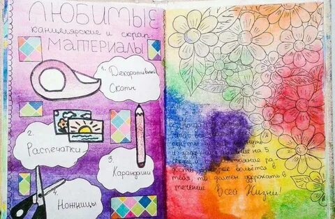 Как оформить первую