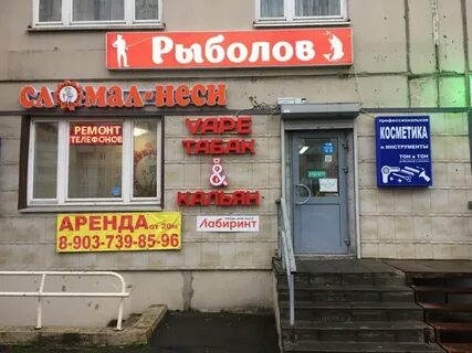 Ремонт техники красногорск