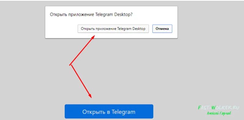 Почему не работает телеграмм сегодня 2025. Не открывается telegram. телеграм веб не открывается. не запускается телеграм на компьютере. почему не работает телеграм на компьютере.