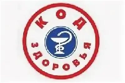 Код здоровья обнинск