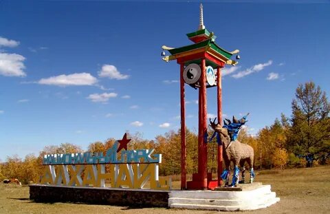 Часы забайкальского края