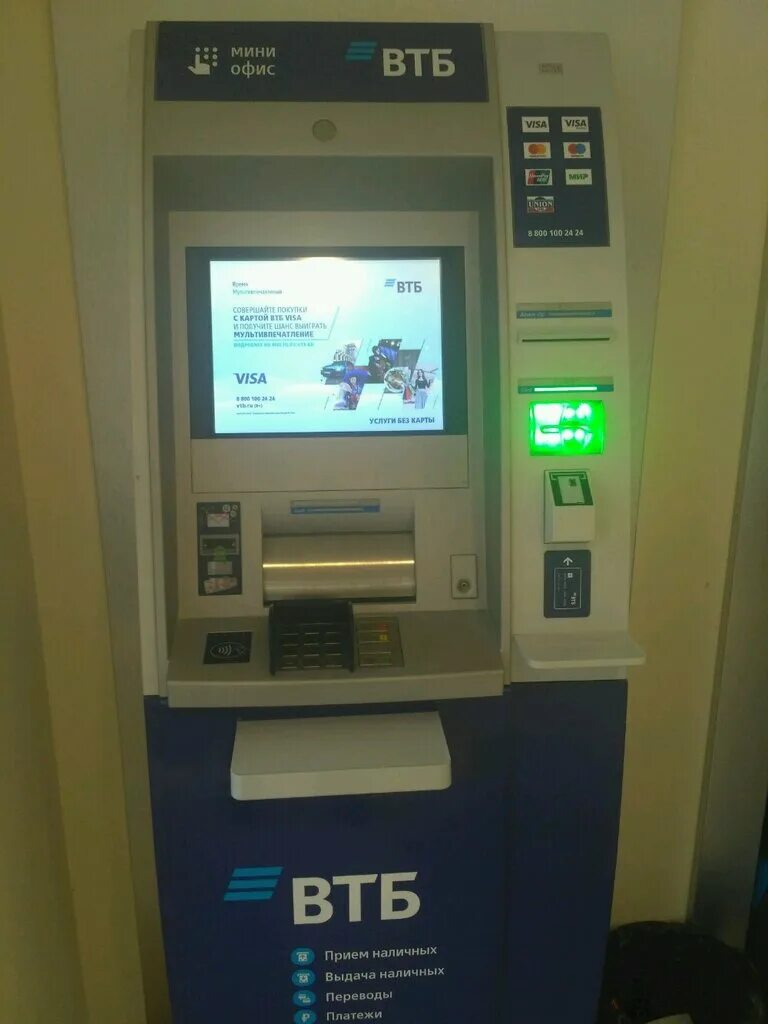 Устройства самообслуживания втб. Банкомат втб. Втб прием наличных. Втб прием наличных. Втб прием наличных.