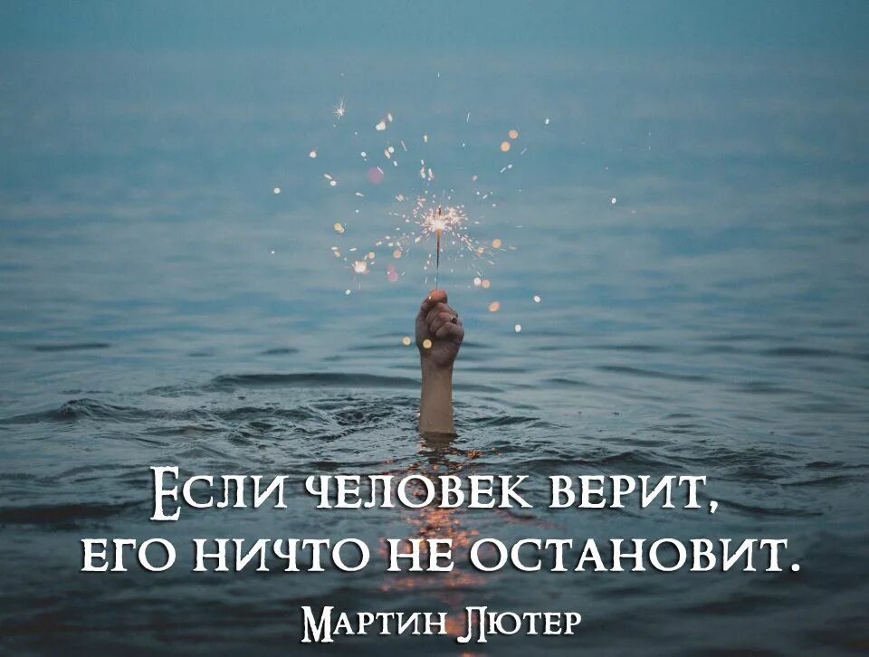 В какие чудеса стоит верить людям