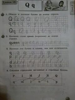 М з биболетова тетрадь 2 класс