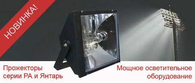 Жку 12 70. Гку 12. Размеры прожектора гку12-1000-256. Мособлспас щурово. Пожарная часть на работнице.