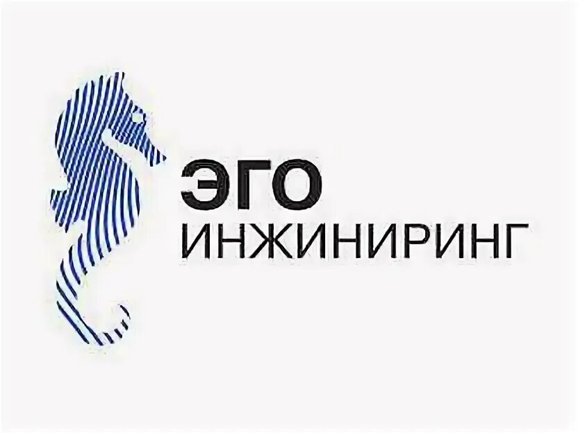 Pro aqua выставочный стенд aquatherm. Владимир эго инжиниринг. Эго инжиниринг маркетинг. Эго инжиниринг. Эго инжиниринг плакаты.