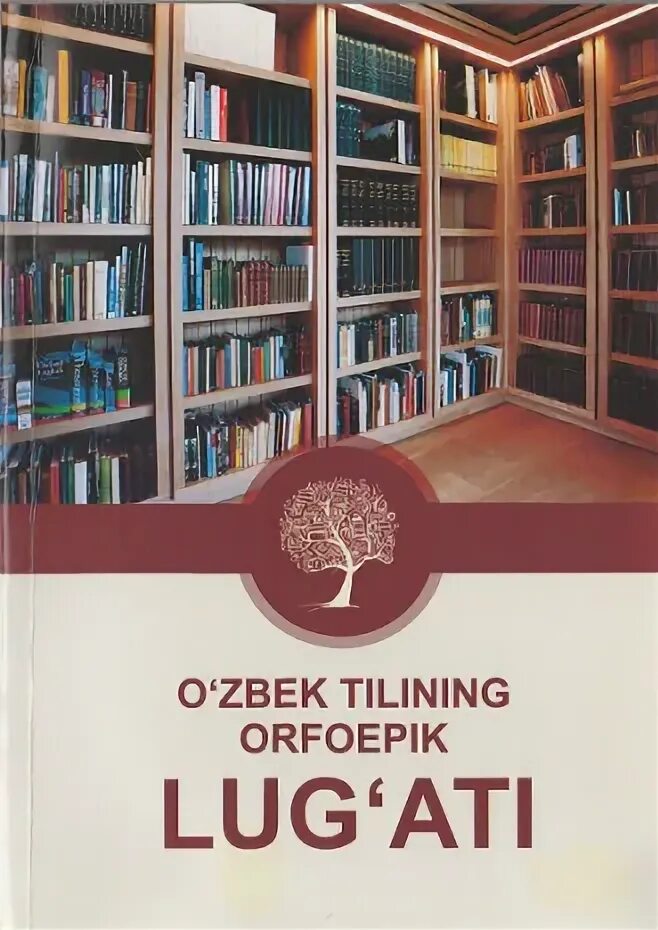 O zbek tilining lug ati. O zbek tilining lug ati