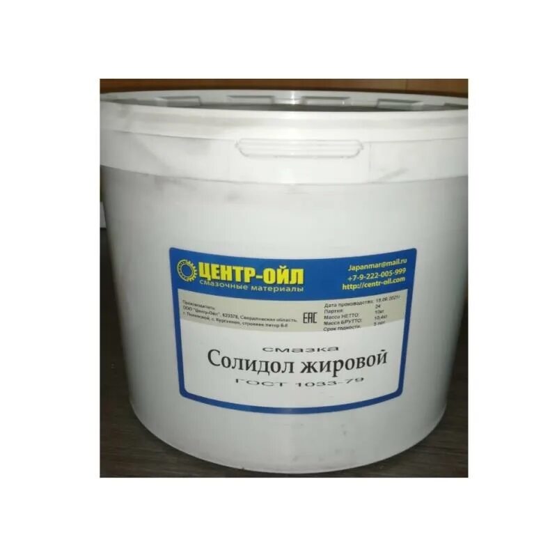 Центр ойл. Ойл автосервис. Барнаул врз мкр. Oil центр костанай. Оил центр челябинск.