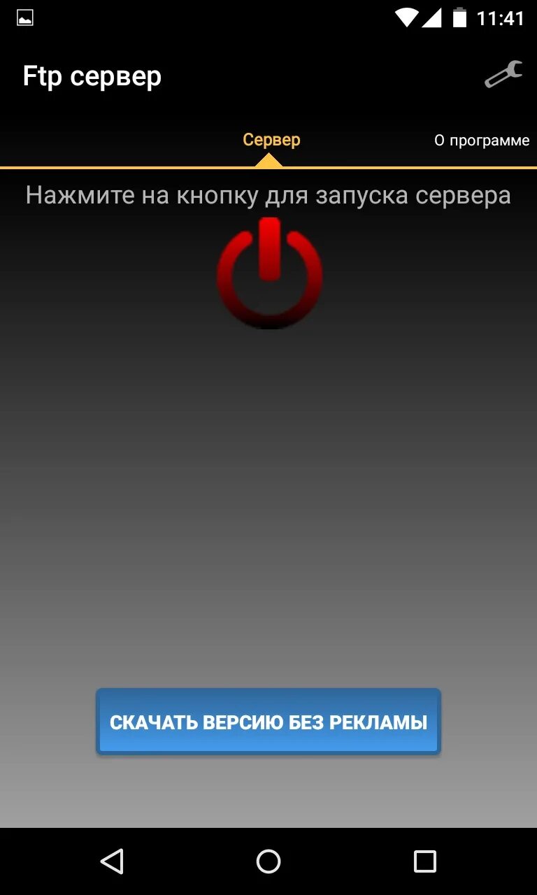 Как синхронизировать андроид с компьютером. Запуск android. экран загрузки андроид. где находится синхронизация в андроид.