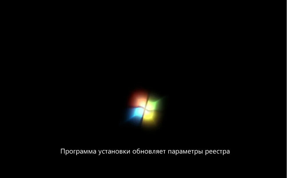Fix win 7. Запуск виндовс. загрузка виндовс 7. windows 7 запуск windows. экран запуска виндовс 7.