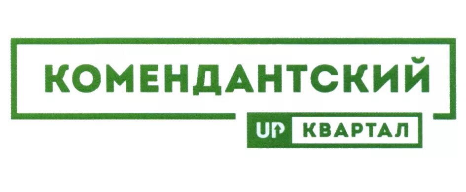 Ооо комендантский. Московский квартал логотип. Логотип для ЖК квартал. Торговый квартал логотип. Логотип магазина квартал.